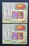 INS.COMORE-MARI COMPOZITORI 2 COLITE,1DANT.1NEDANT.-Obliterate.-ICO 190A, Africa, Muzica