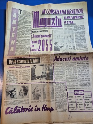 ziarul magazin 20 februarie 1965 - complexul vatra luminoasa bucuresti foto