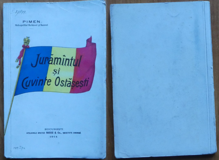 Pimen , Mitripolitul Moldovei si Sucevei , Juramantul si cuvinte ostasesti ,1914