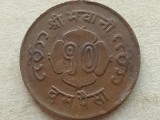NEPAL-10 PAISA 1966