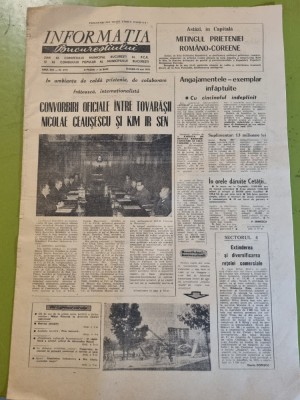 informatia bucurestiului 24 mai 1975-vizita lui kim ir sen in romania foto