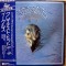 Vinil LP &quot;Japan Press&quot; Eagles &ndash; Their Greatest Hits 1971-1975 (G+)
