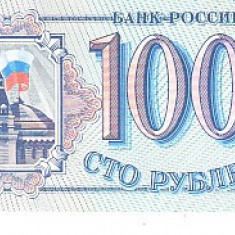 M1 - Bancnota foarte veche - Rusia - 100 ruble - 1993