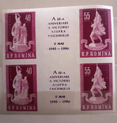 Romania 1960 Lp 493a pereche verticala A XV aniv. victoriei asupra fascismului foto