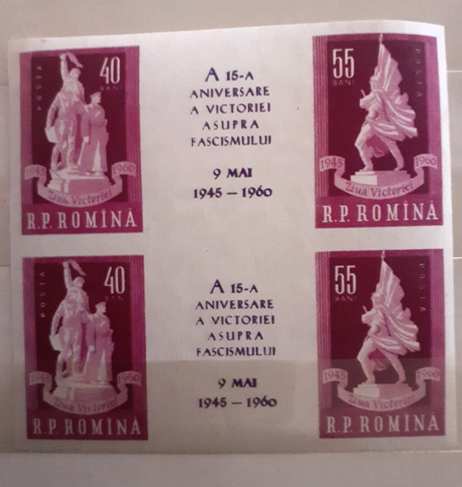 Romania 1960 Lp 493a pereche verticala A XV aniv. victoriei asupra fascismului