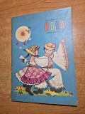 Carte pentru copii de colorat - hora - din anul 1970