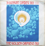 Various - The Golden Orpheus &#039;80 / Golden Orpheus Festival 1980 (Vinyl), Pop