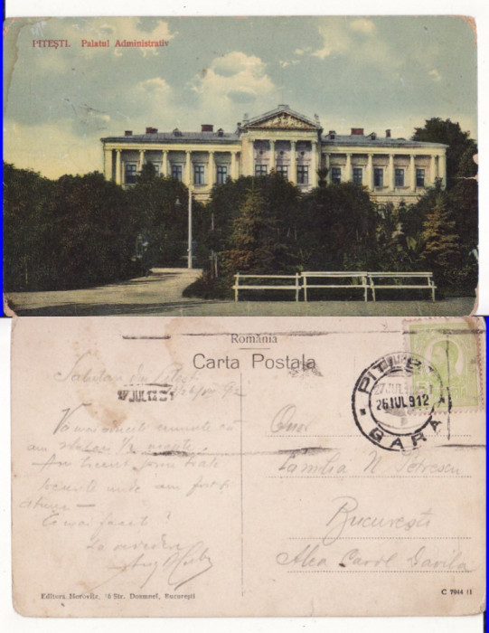 Pitesti, Arges - Palatul Administrativ