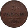 1 Kreuzer 1851 (E) - Alba Iulia - Franz Joseph - Monedă mai rară, Europa