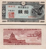 Japonia 1947 - 10 sen aUNC