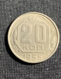 Moneda 20 copeici 1955 Rusia