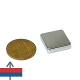 Magnet neodim bloc 20 x 20 x 5 mm N52