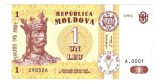 MOLDOVA 1 LEU 1994
