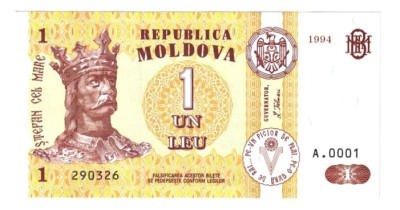 MOLDOVA 1 LEU 1994 foto