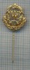 AX 241 INSIGNA -TURISM MONTAN - DRUMETIE MONTANA- ,,DWB&quot; 200 -FRUMOASA