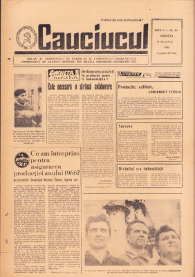 HST P2/161 Ziar Cauciucul 48/1965 Combinat cauciuc sintetic Onești județul Bacău foto