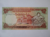 Rară! Siria 1 Pound 1977 aUNC