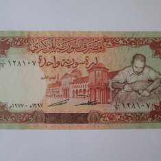 Rară! Siria 1 Pound 1977 aUNC