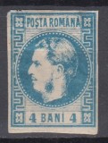 ROMANIA 1868 LP 23 REGELE CAROL I CU FAVORITI 4 BANI ALBASTRU GUMA ORIGINALA SARNIERA PROBLEME DE CALITATE SUBTIAT COLTURILE DE SUS, Nestampilat
