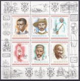 DB1 Mauritius Mahatma Gandhi 100 Ani MS MNH, Nestampilat