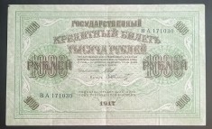 Rusia, 1.000 Ruble 1917. foto