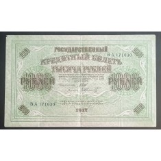 Rusia, 1.000 Ruble 1917.