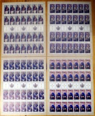 UNIFORMELE REGALITATII ROMANESTI (I) - LP 2264