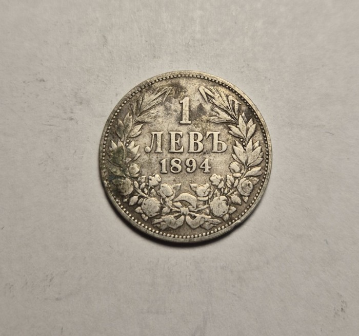 Bulgaria 1 Leva 1894