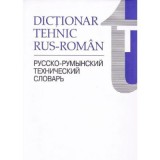 Dictionar tehnic Rus-Roman&iuml;&raquo;&iquest; - Horia Zava