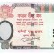 Nepal 1 000 Rupii 2016 P-75b aUNC
