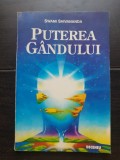 Puterea g&acirc;ndului - Swami Shivananda
