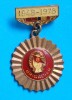 Santierele Nationale ale Tineretului aniversare 30 de ani 1978 - insigna RSR