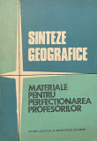 SINTEZE GEOGRAFICE de VALERIA VELCEA , VASILE CUCU , 1983