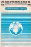 Ginecorama - Actualitati in Obstetrica si Ginecologie, Vol. 8, No. 1, 2003