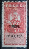 A2 ROMANIA CAROL I TIMBRU DE AJUTOR