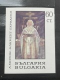 Coliță Bulgaria 1966 - Sf&acirc;ntul Clement din Ohrida, Pictură Anton Mitov, MNH -A150