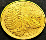Cumpara ieftin Moneda exotica 5 SANTEEM - ETIOPIA 1969, anul 1977 *cod 1086 B, Africa