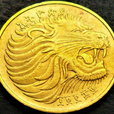 Moneda exotica 5 SANTEEM - ETIOPIA 1969, anul 1977 *cod 1086 B