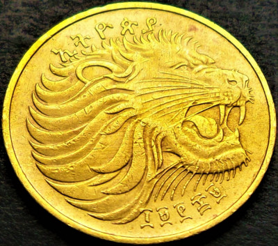 Moneda exotica 5 SANTEEM - ETIOPIA 1969, anul 1977 *cod 1086 B foto