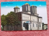 Carte postala, Bucuresti Mitropolia, perioada anilor 40