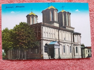 Carte postala, Bucuresti Mitropolia, perioada anilor 40 foto