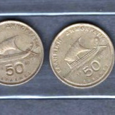 GRECIA 1988/90 - LOT 2 MONEDE 50 DRAHME (5)