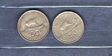 GRECIA 1988/90 - LOT 2 MONEDE 50 DRAHME (5) foto