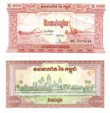 Cambodgia 2 000 2000 Rieli 1995 P-45 UNC