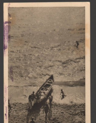 CPI B13518 CARTE POSTALA - EFORIE, SPRE LARG, RPR, 1956 foto