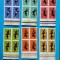 TIMBRE ROM&Acirc;NIA LP841/1974 Centenarul curselor de cai -Bloc de 4 -MNH