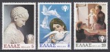 Grecia 1979 - Anul Internațional al Copilului, MNH