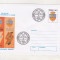 bnk fil Intreg postal Slatina 630 ani - stampila ocazionala 1998