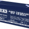 Acumulator AGM VRLA plumb acid 6V 14.2A 151x50xh95mm F2 TED Battery Expert Holland TED003034 5949258003034