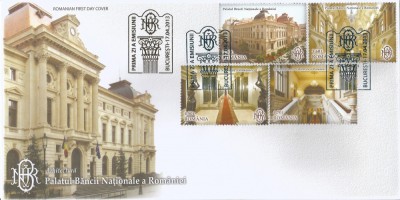 Romania, LP 1076/2013, Arhitectura, Palatul Bancii Nationale a Romaniei, FDC foto